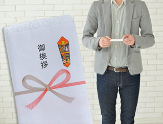 企業の挨拶回りに