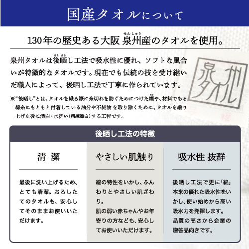 国産白ソフトタオル 220匁のサンプルイメージ画像５